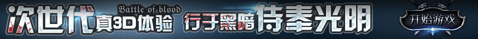 新視角觀察